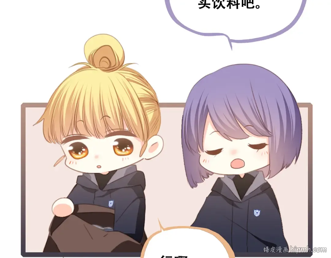 第67话 破绽 第168页