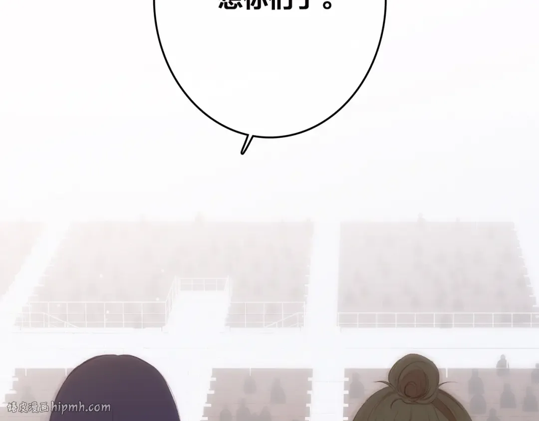 第67话 破绽 第176页