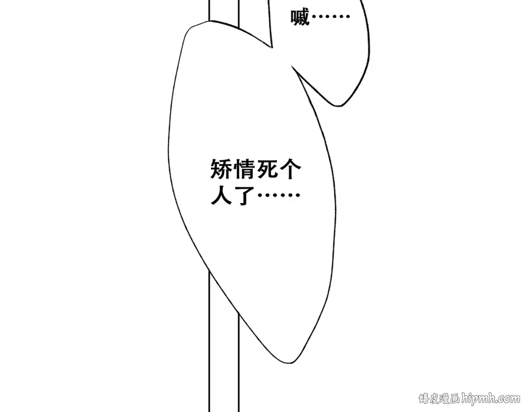 第67话 破绽 第184页