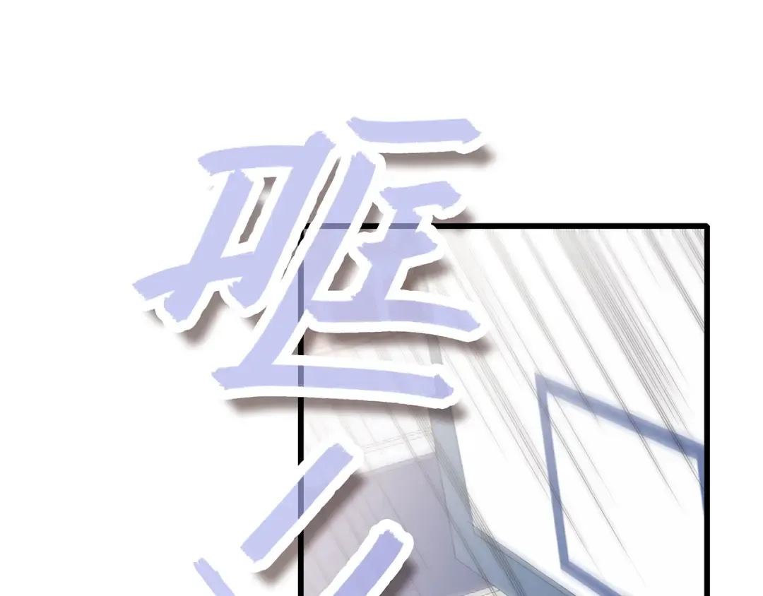 第67话 破绽 第190页