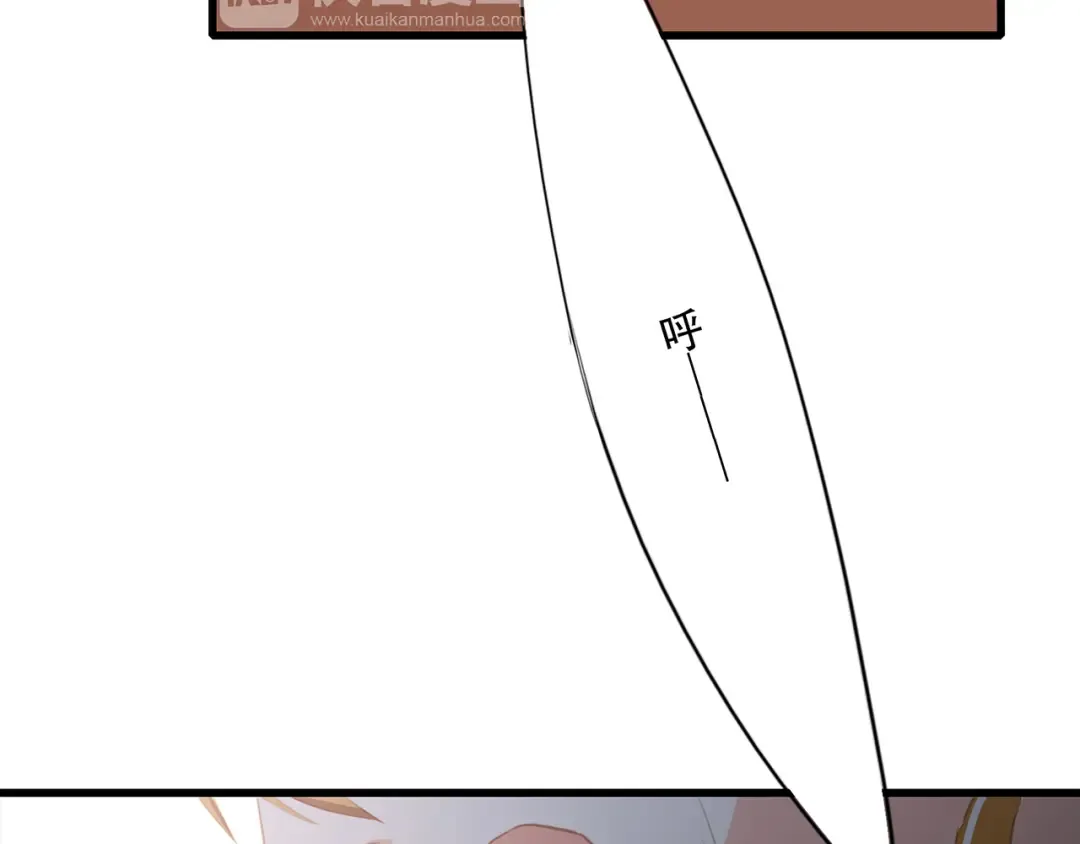 第67话 破绽 第196页