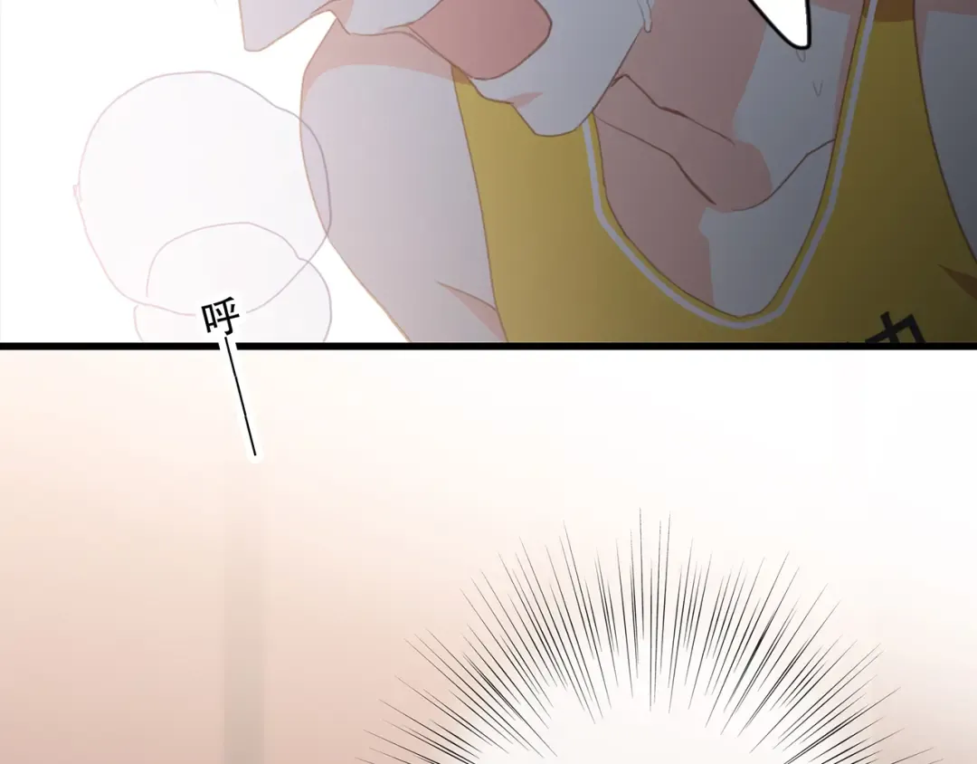 第67话 破绽 第197页