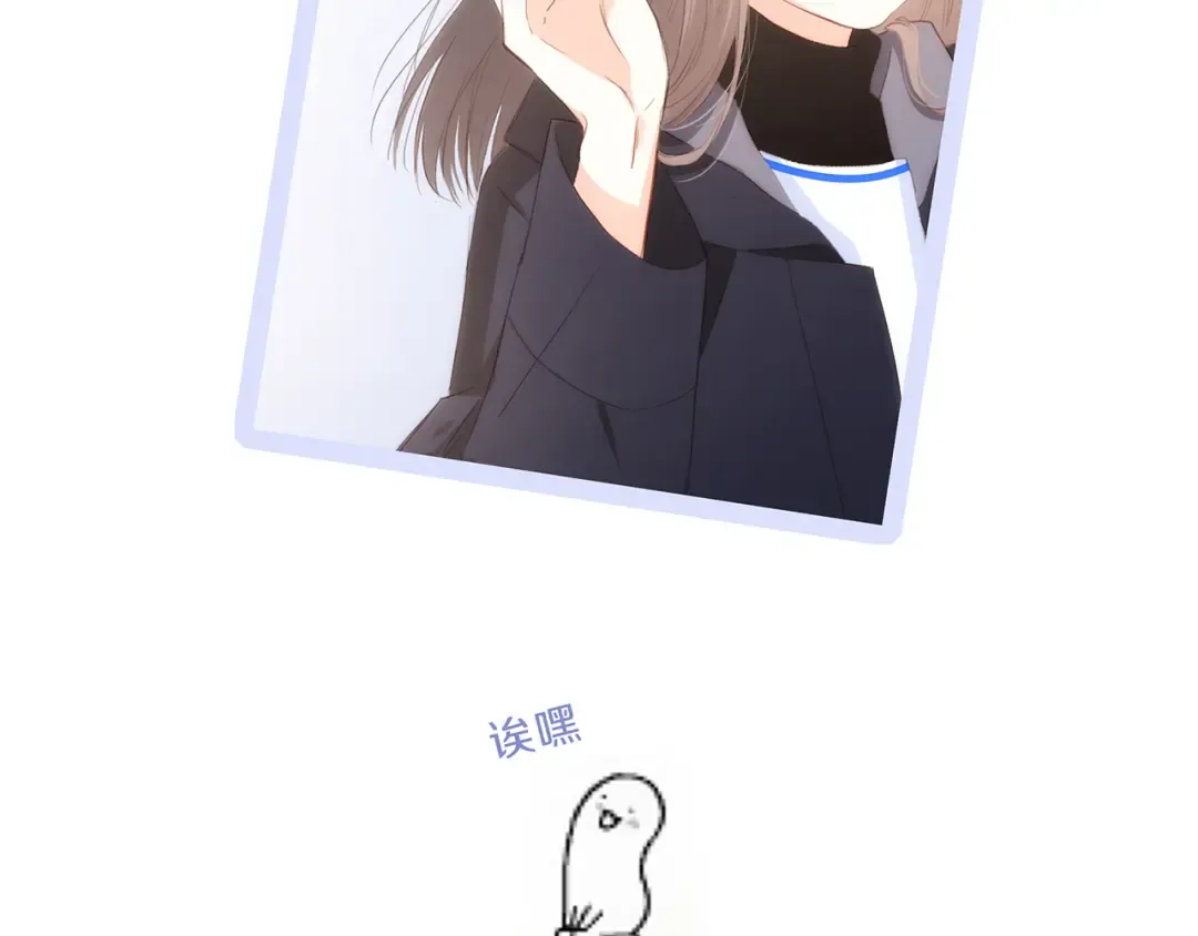 第67话 破绽 第212页