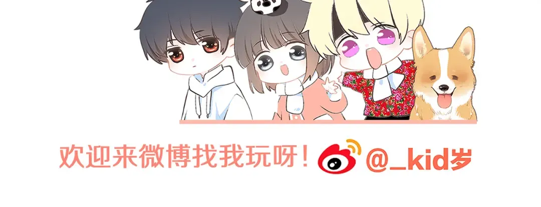 第67话 破绽 第214页