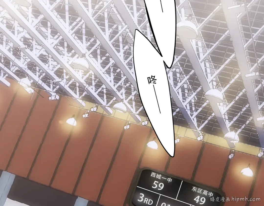 第68话 江应怜受伤！ 第8页