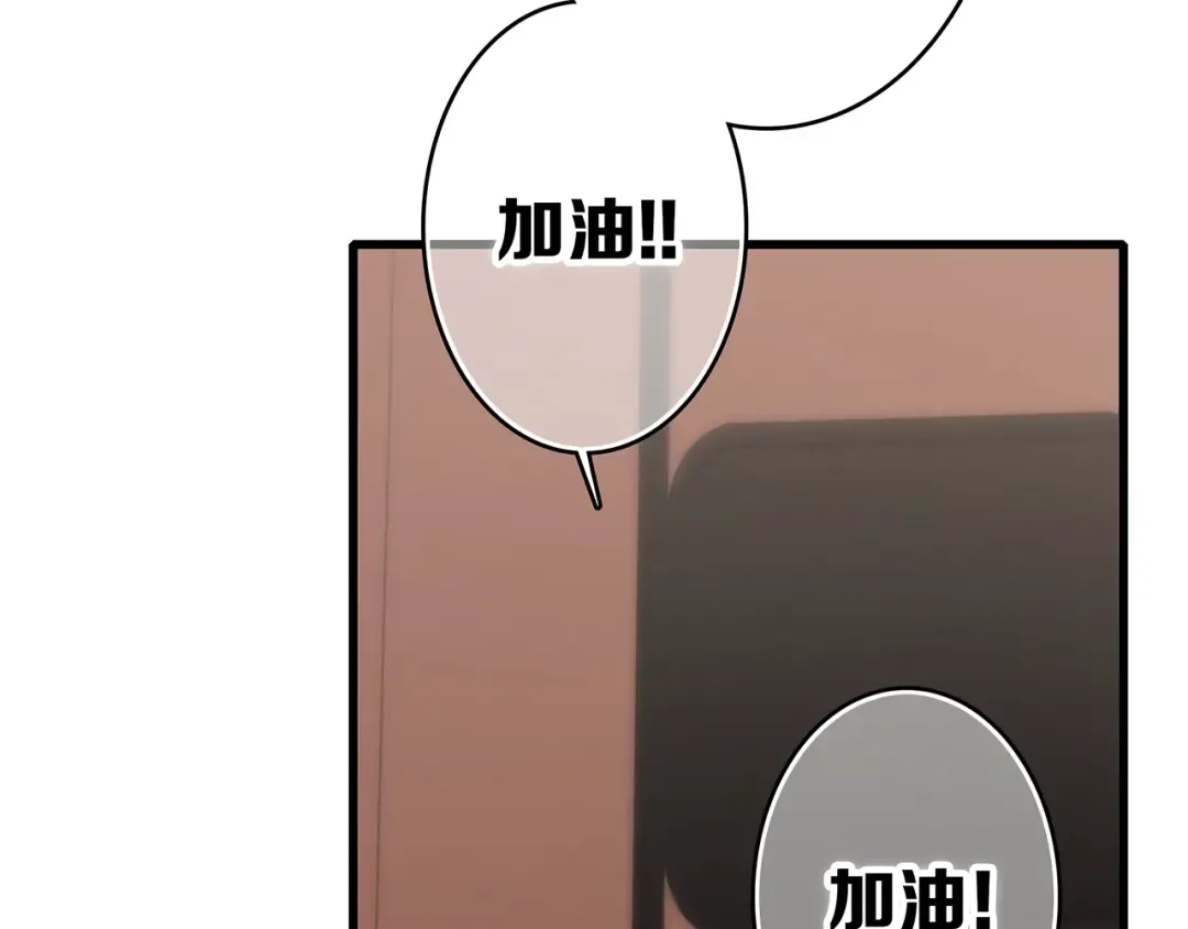 第68话 江应怜受伤！ 第25页