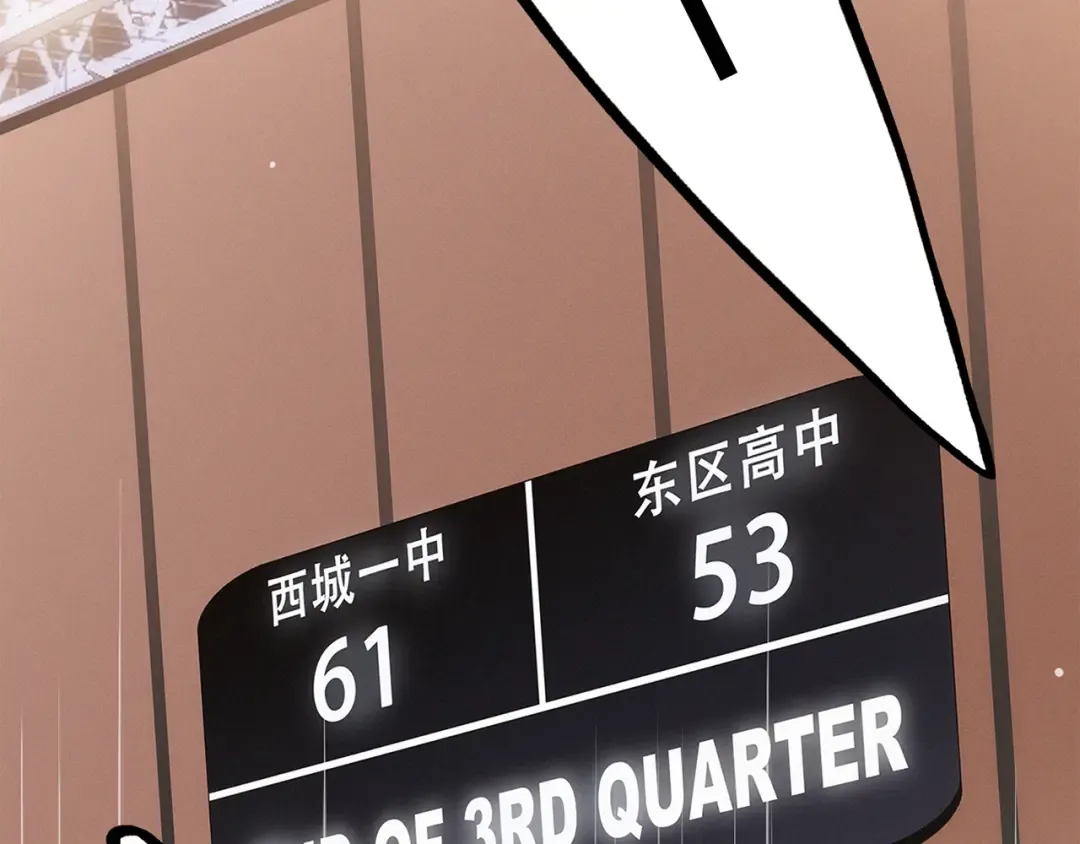 第68话 江应怜受伤！ 第38页