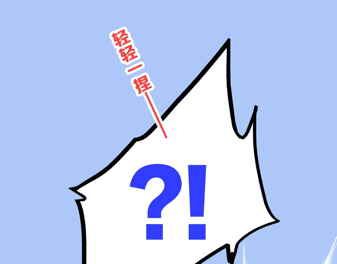 第68话 江应怜受伤！ 第61页