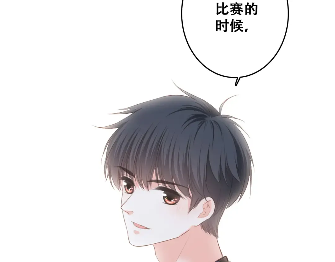 第68话 江应怜受伤！ 第100页