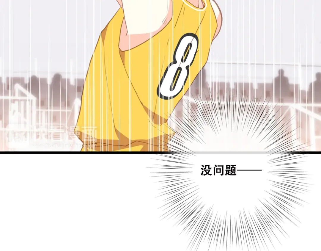 第68话 江应怜受伤！ 第129页