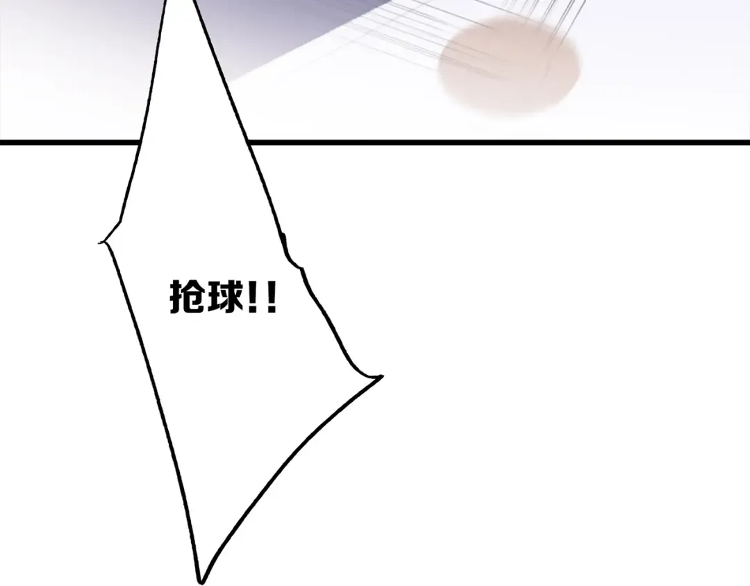 第68话 江应怜受伤！ 第141页