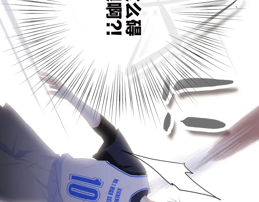 第68话 江应怜受伤！ 第169页