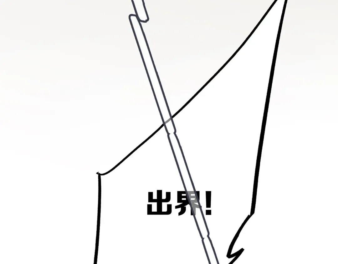 第68话 江应怜受伤！ 第185页