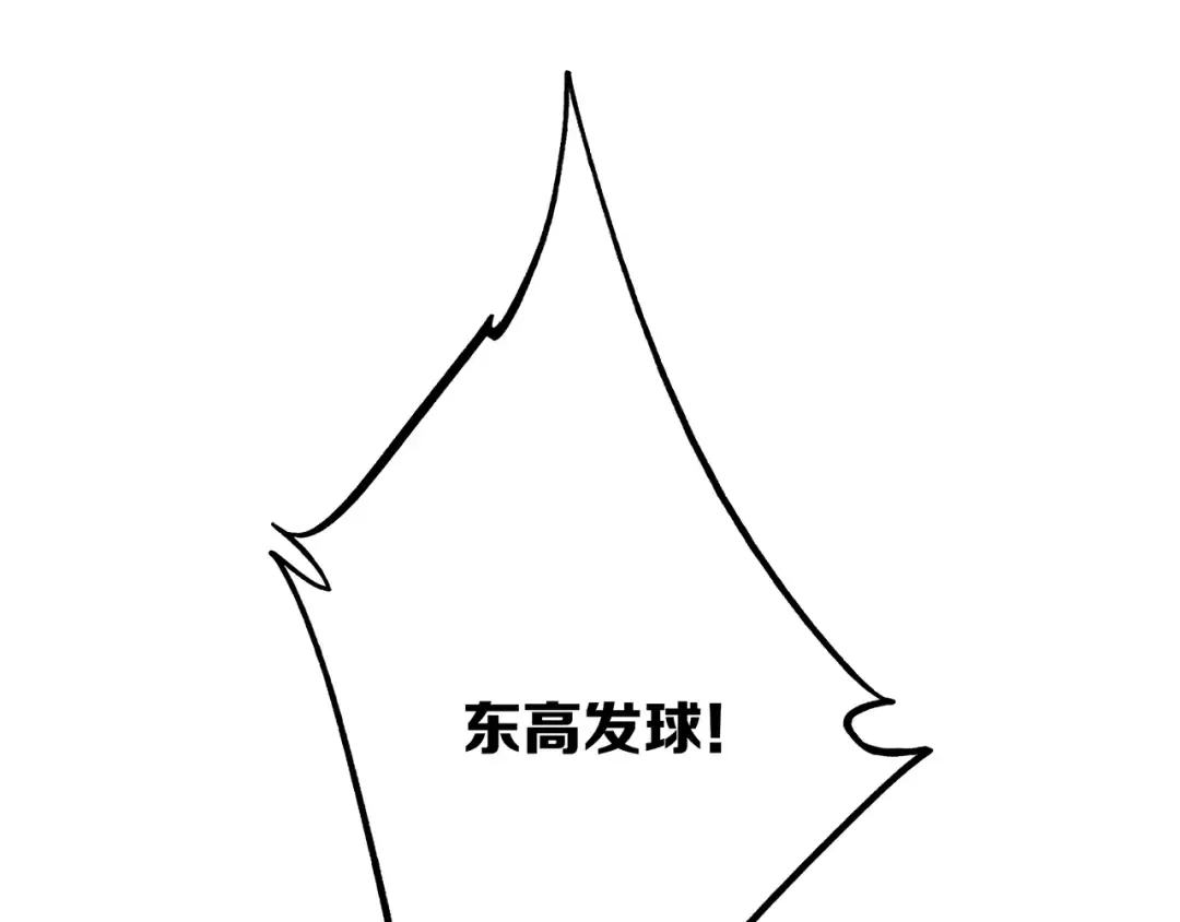 第68话 江应怜受伤！ 第187页