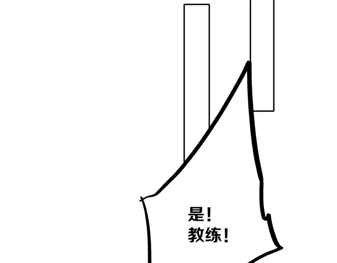 第68话 江应怜受伤！ 第211页