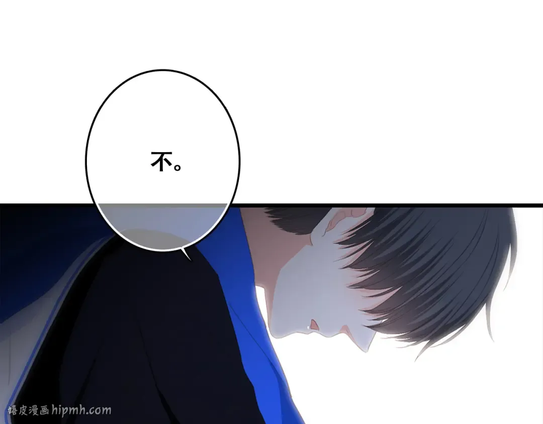 第68话 江应怜受伤！ 第224页
