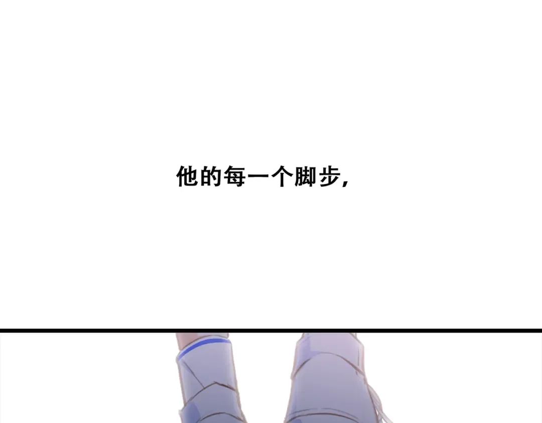 第69话 怦然心动 第7页