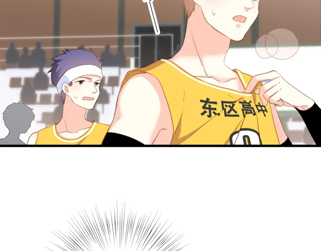 第69话 怦然心动 第25页