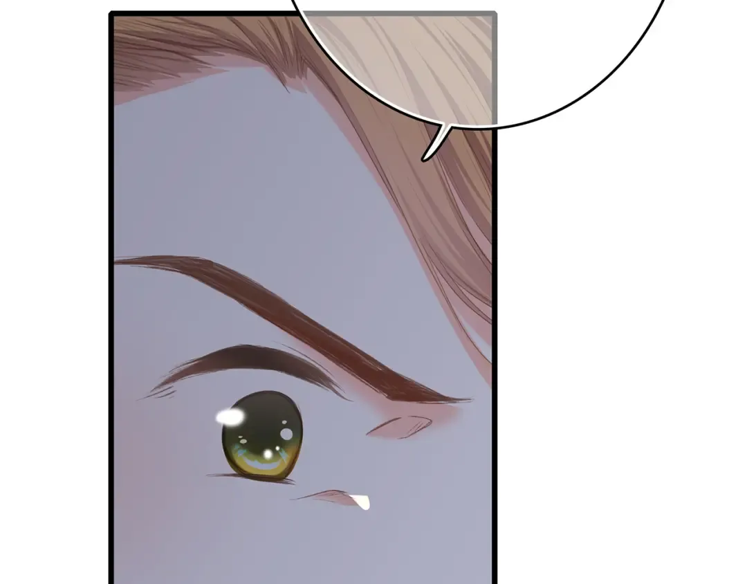 第69话 怦然心动 第33页