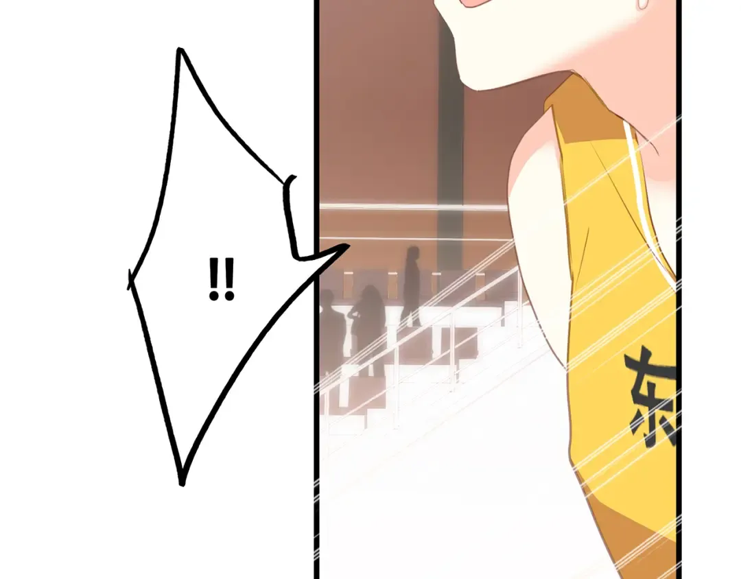 第69话 怦然心动 第44页