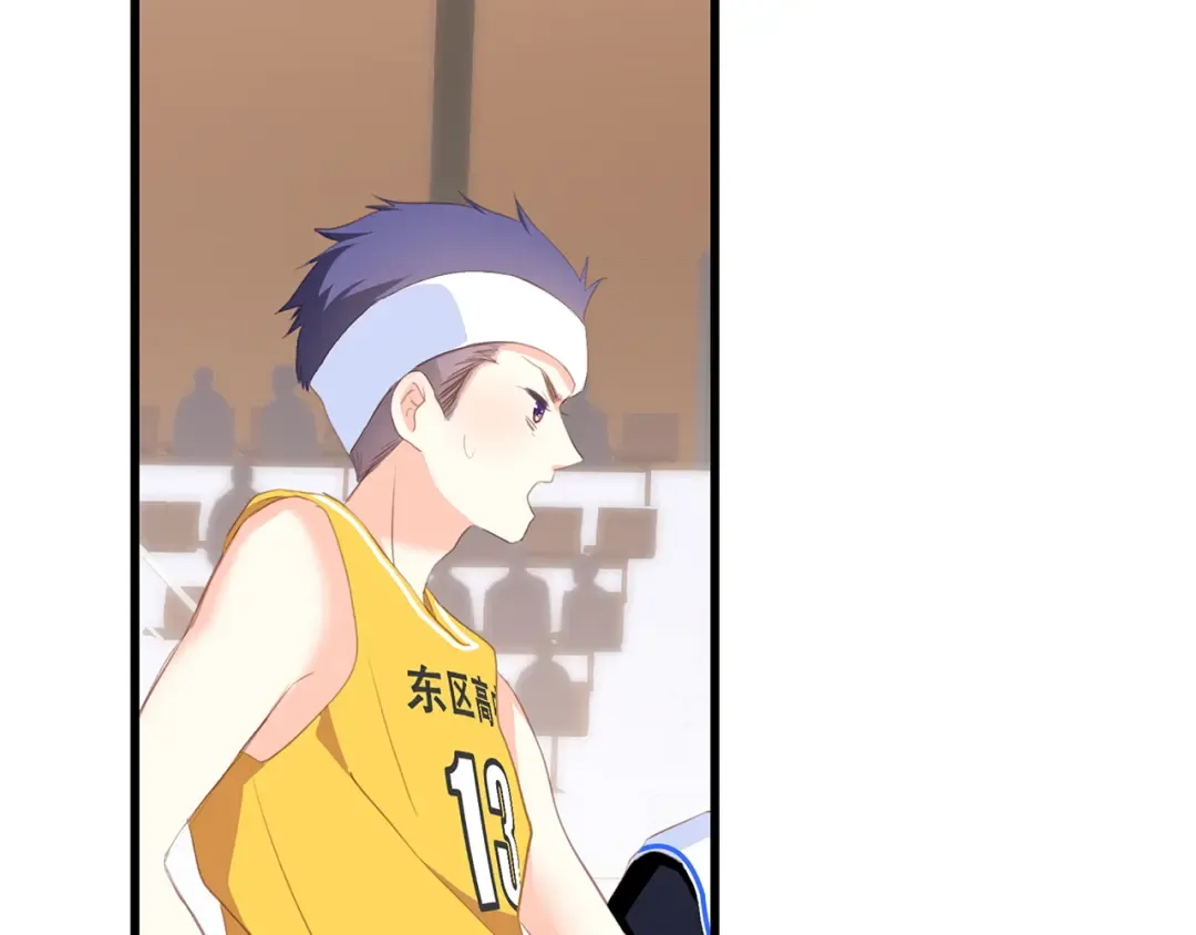 第69话 怦然心动 第46页