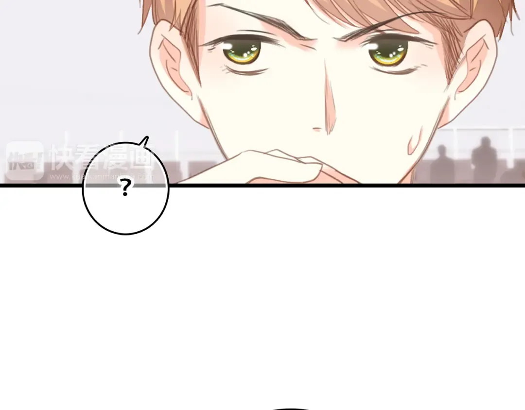 第69话 怦然心动 第59页