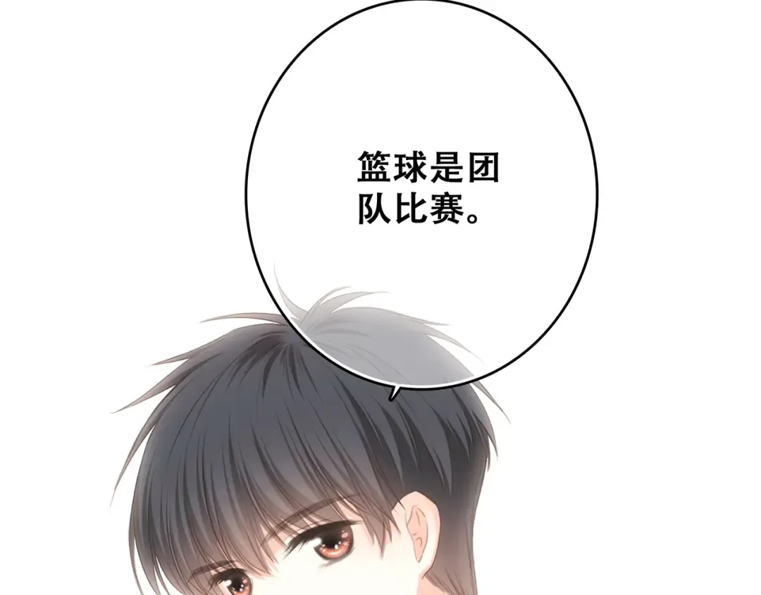 第69话 怦然心动 第60页