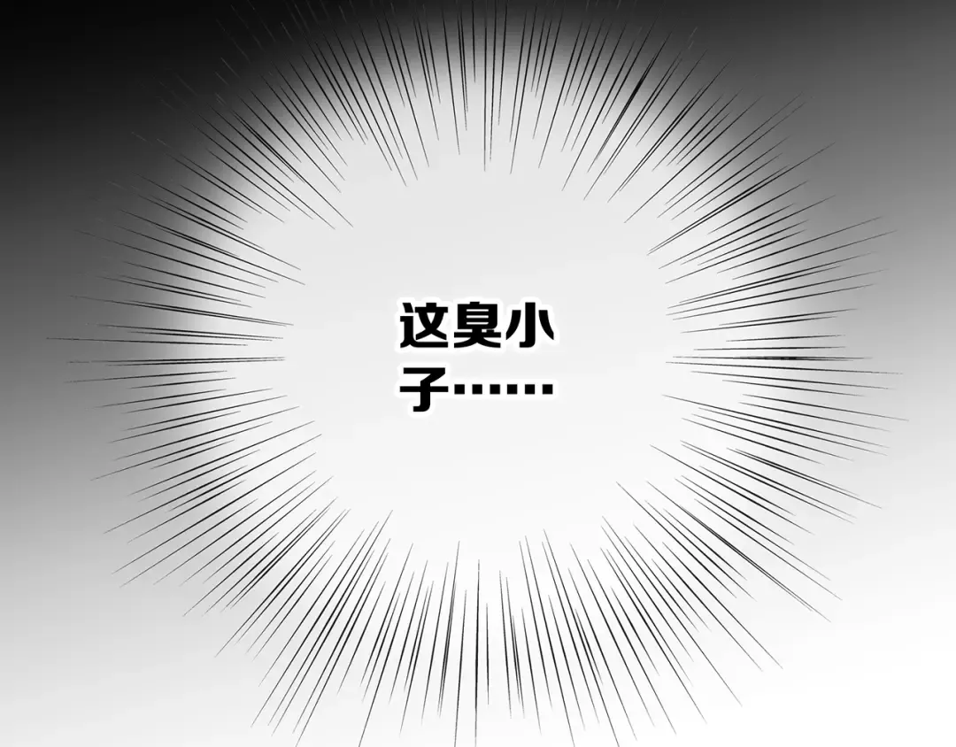 第69话 怦然心动 第65页