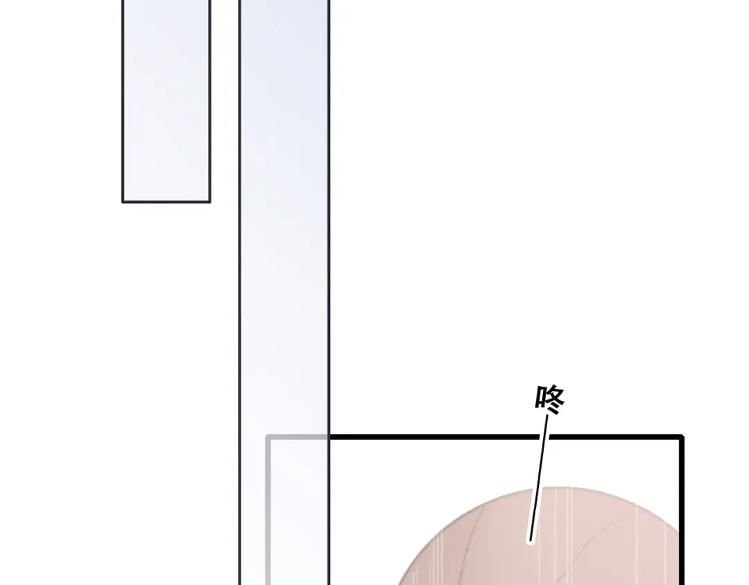 第69话 怦然心动 第68页