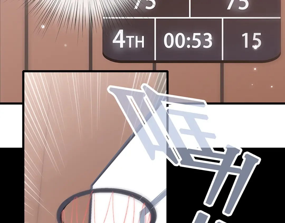 第69话 怦然心动 第76页