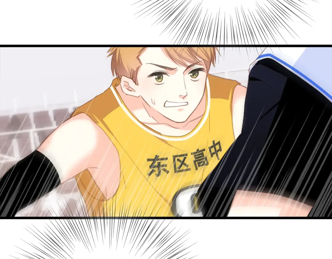 第69话 怦然心动 第83页