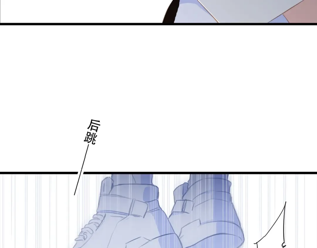 第69话 怦然心动 第85页