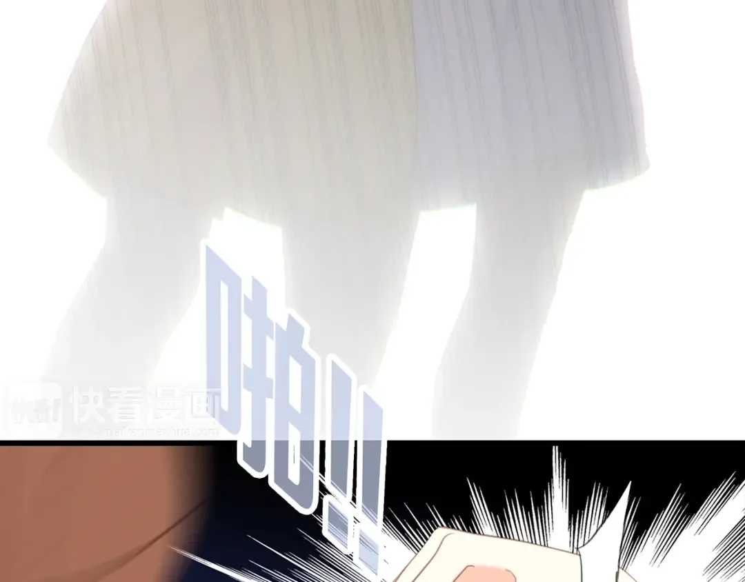第69话 怦然心动 第89页