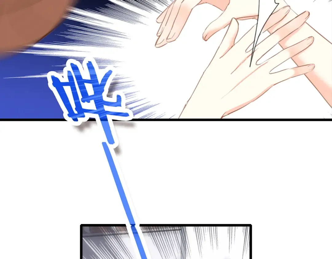 第69话 怦然心动 第90页