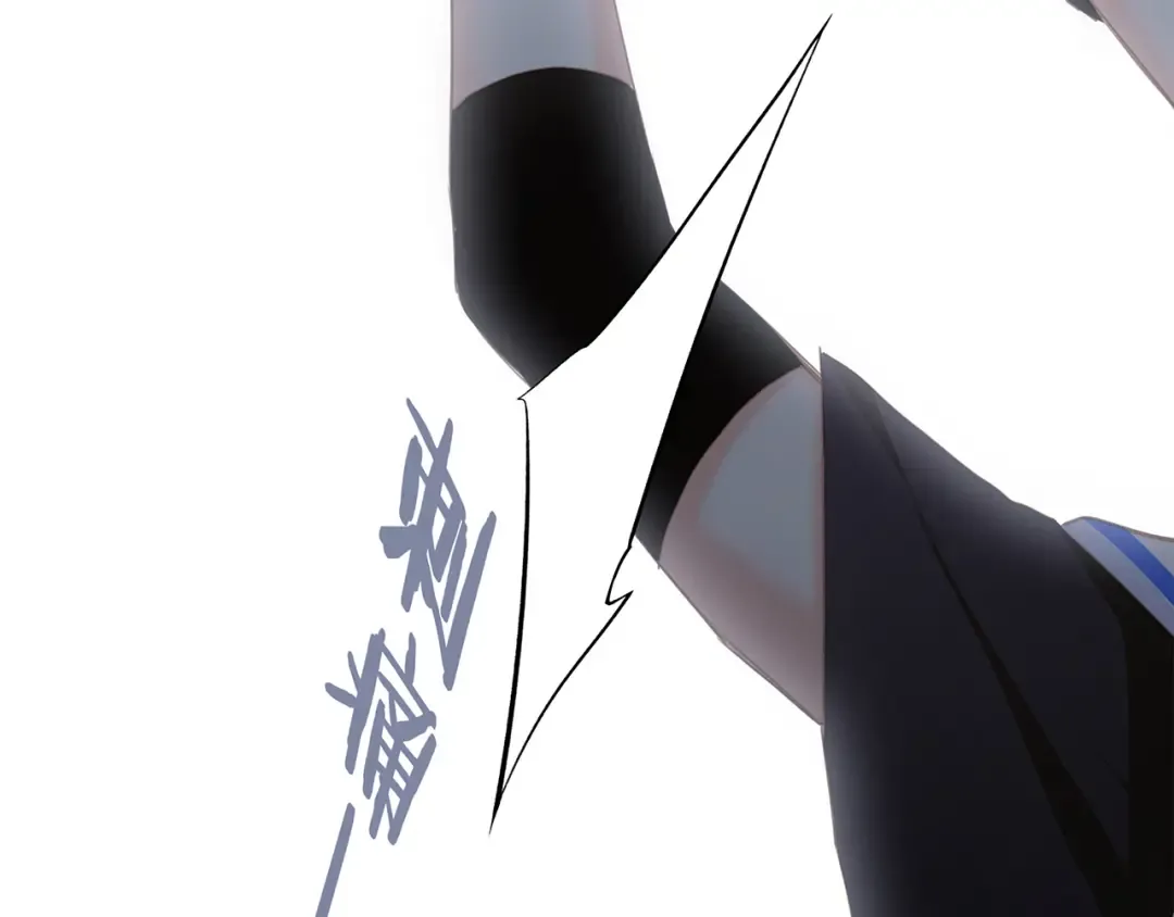 第69话 怦然心动 第113页