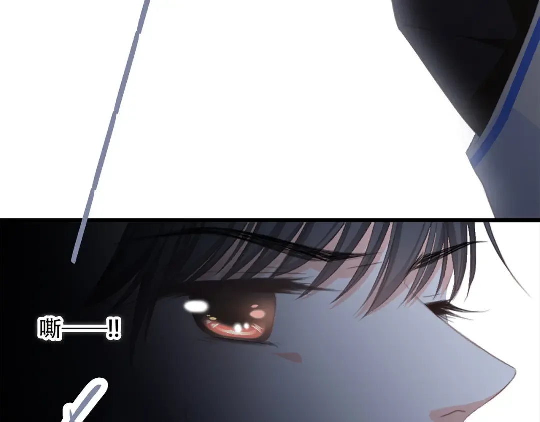 第69话 怦然心动 第114页