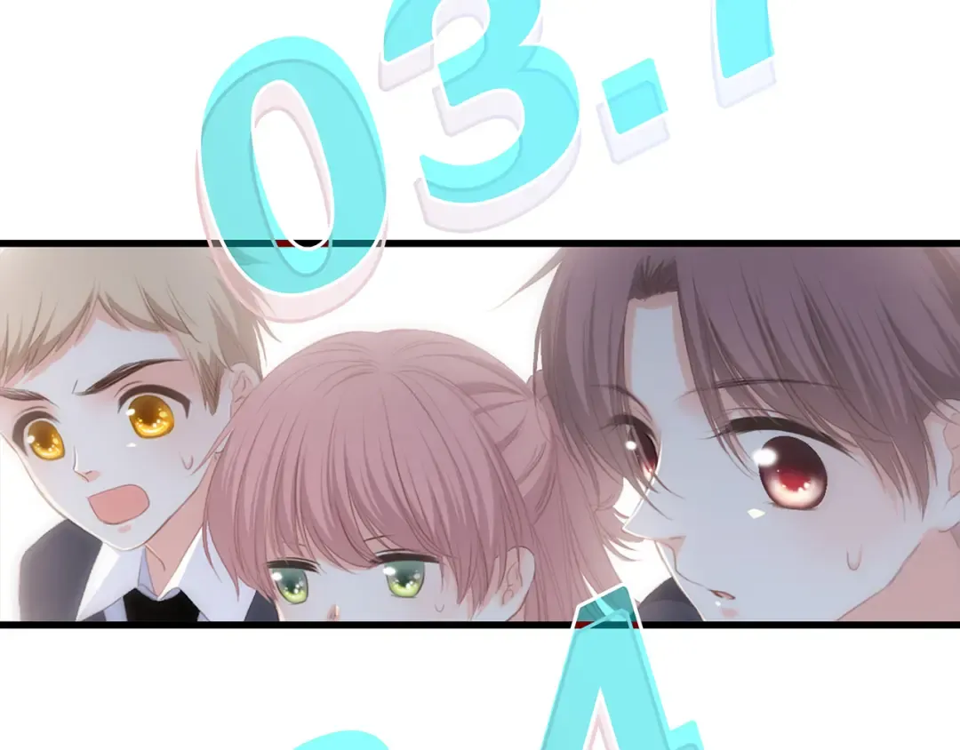 第69话 怦然心动 第118页