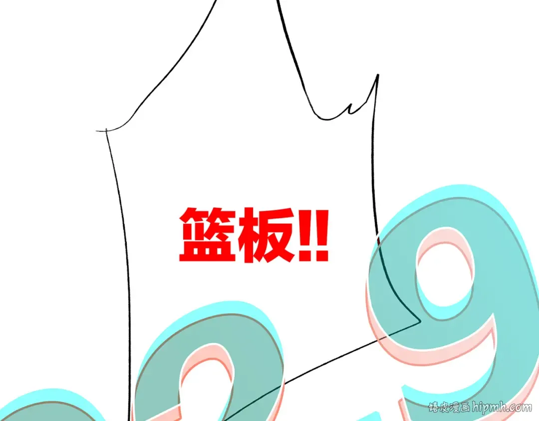 第69话 怦然心动 第120页