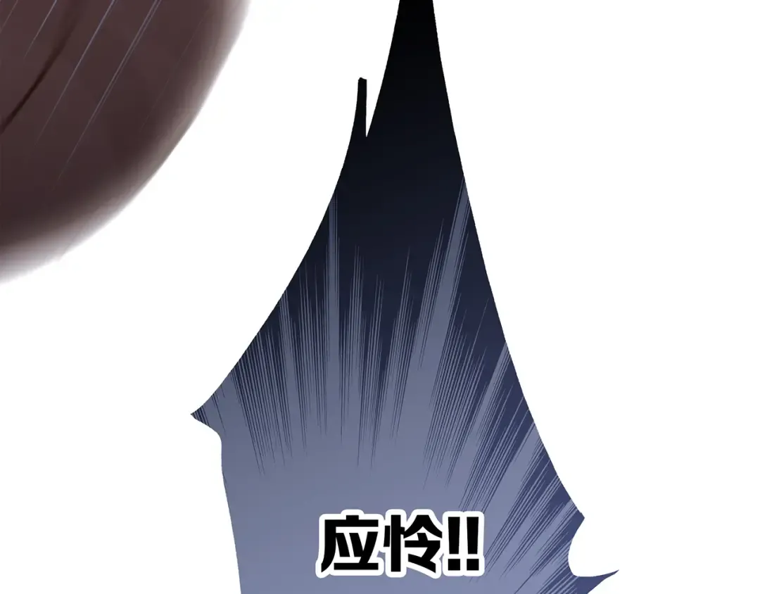 第69话 怦然心动 第125页