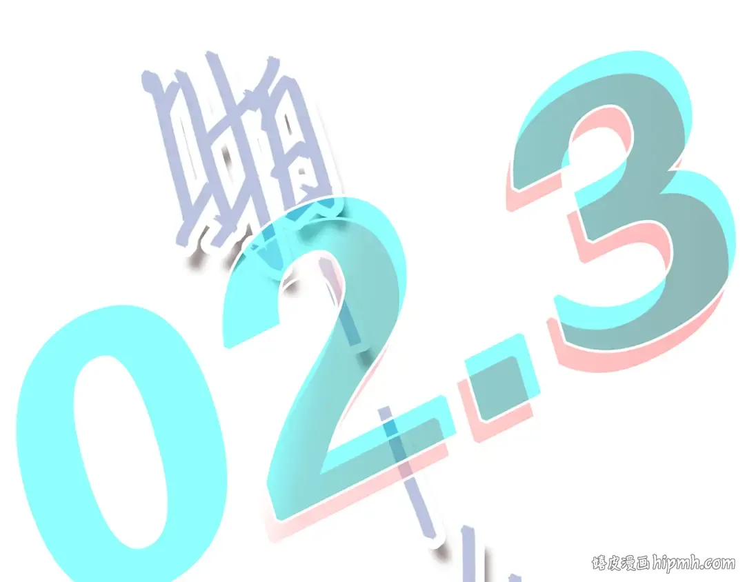 第69话 怦然心动 第128页
