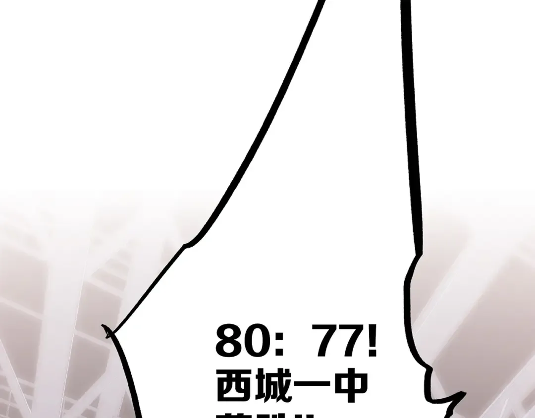 第69话 怦然心动 第151页