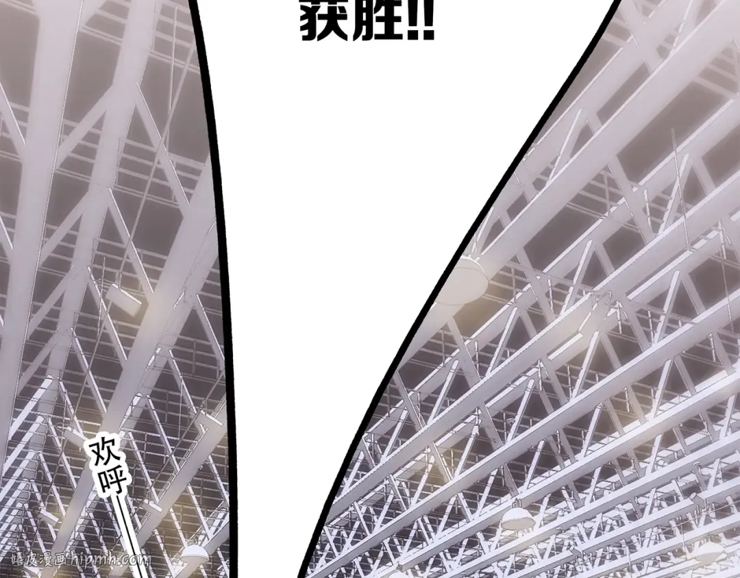 第69话 怦然心动 第152页