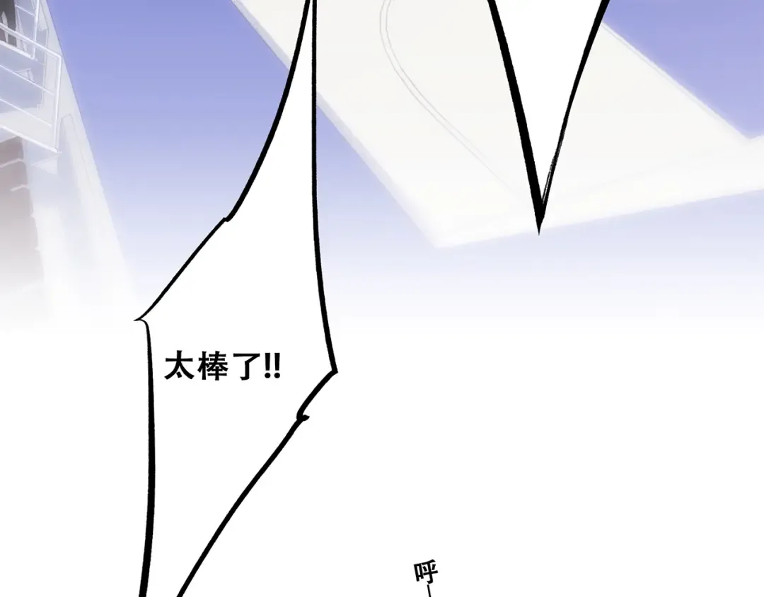 第69话 怦然心动 第154页