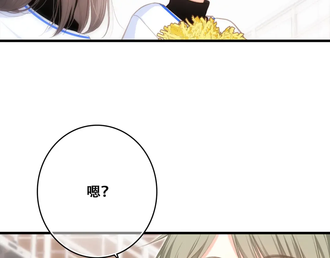 第69话 怦然心动 第157页