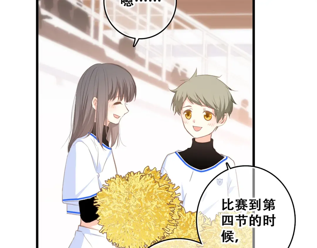 第69话 怦然心动 第163页