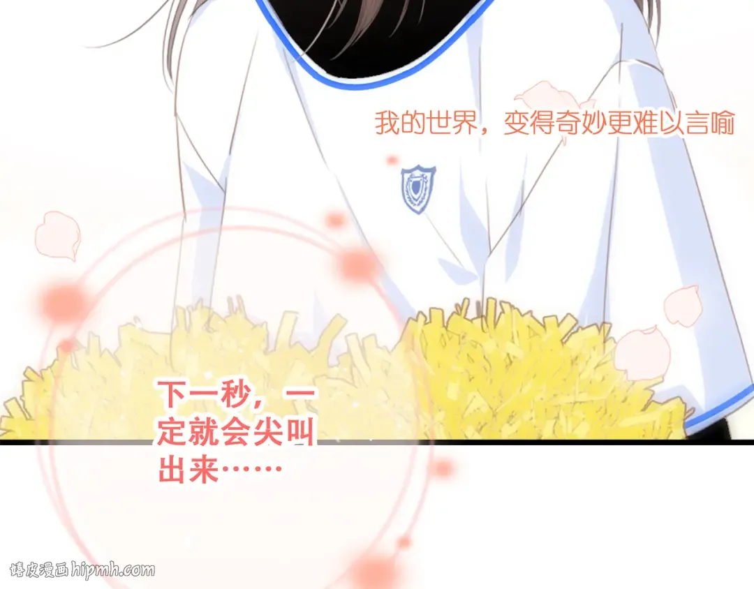第69话 怦然心动 第176页