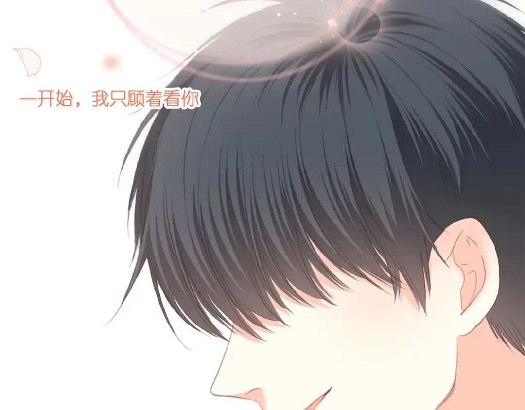 第69话 怦然心动 第188页