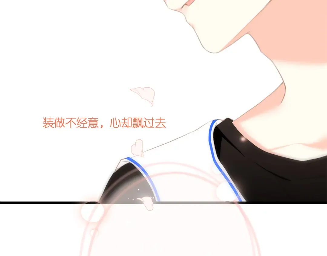 第69话 怦然心动 第189页