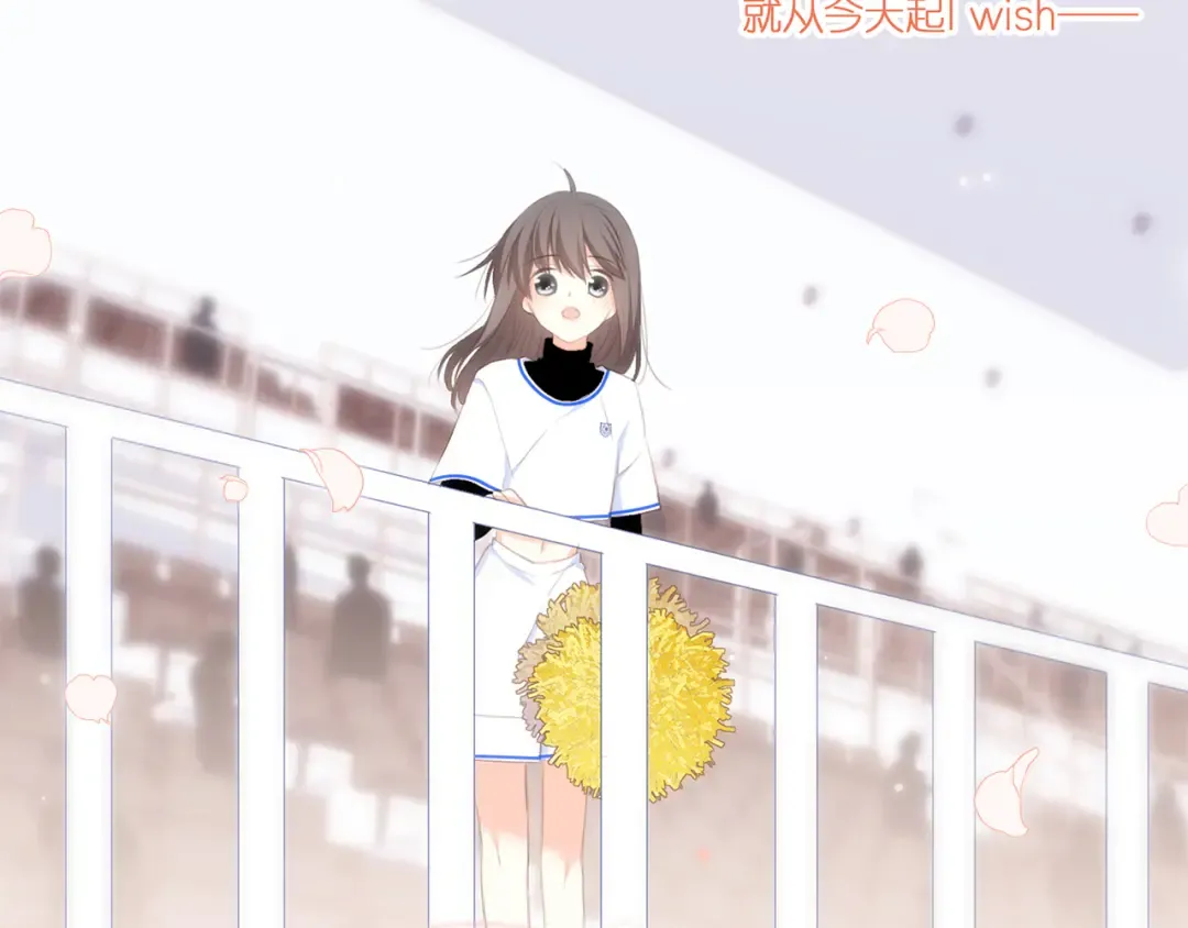 第69话 怦然心动 第196页