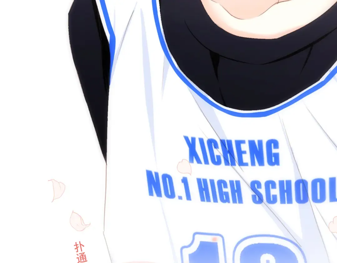 第69话 怦然心动 第206页